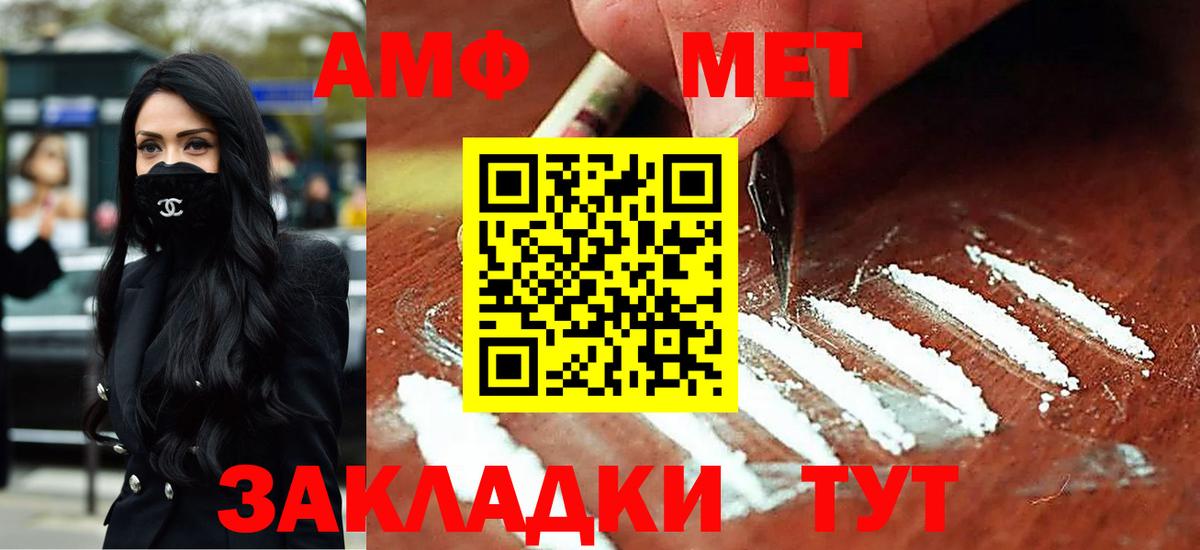 АМФ Premium  Вход с VPN  АМФ  Великий Устюг 
