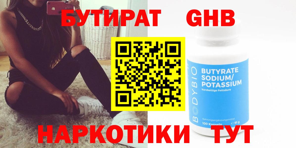 Бошки Шишки  ГАШ  Вход с VPN  COCAIN  Экстази  APVP СК   ГАШ  Великий Устюг  МЕФ  