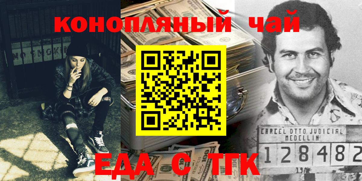 Canna-Cookies марихуана Великий Устюг