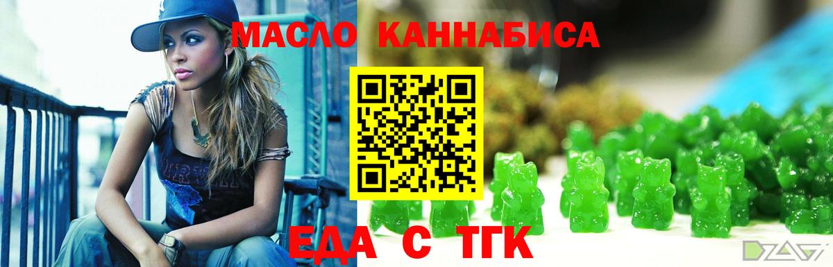 Canna-Cookies конопля  Вход с VPN  Великий Устюг 
