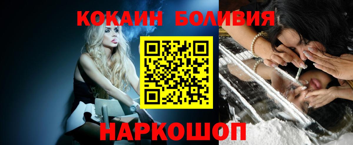 Cocaine Колумбийский Великий Устюг