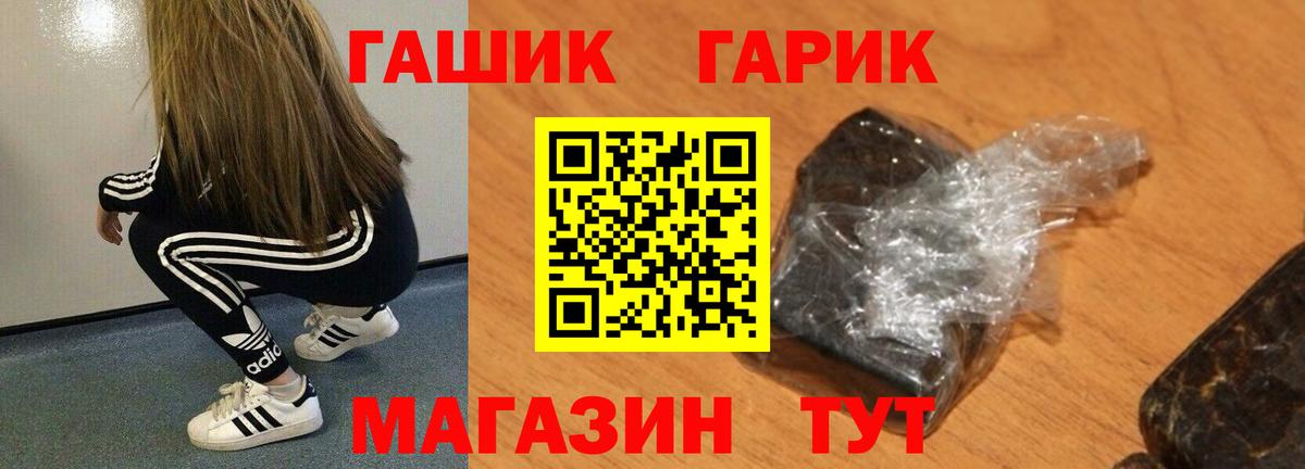 Гашиш убойный Великий Устюг