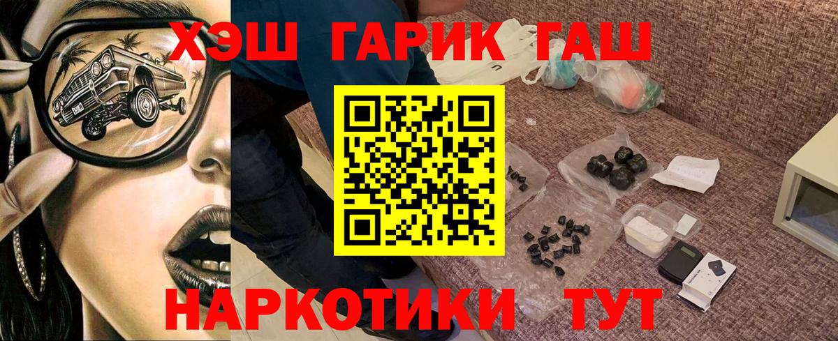 Великий Устюг  ГАШ AMNESIA HAZE  Гашиш  Гашиш Premium  дарнет шоп  Вход с VPN 