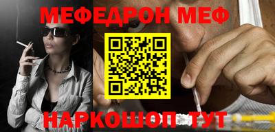 меф Среднеуральск