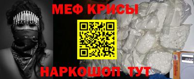меф Среднеуральск