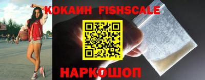 кристаллы Старая Купавна