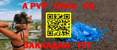 меф Среднеуральск
