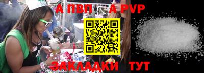 PSILOCYBIN Ставрополь