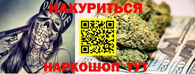 кристаллы Старая Купавна