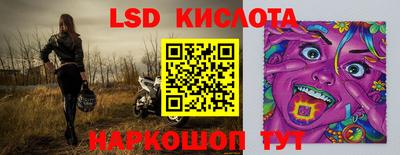 кристаллы Старая Купавна