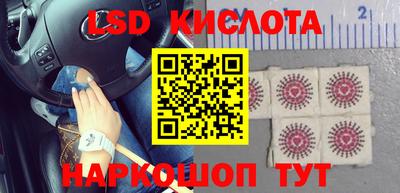PSILOCYBIN Ставрополь
