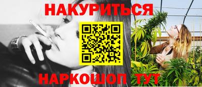 кристаллы Старая Купавна