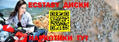 меф Среднеуральск