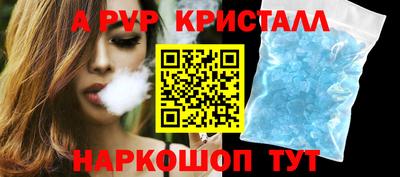 PSILOCYBIN Ставрополь