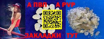 кристаллы Старая Купавна
