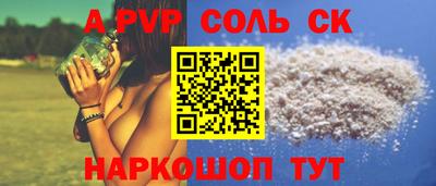 PSILOCYBIN Ставрополь