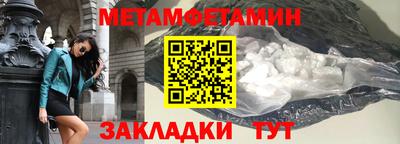 меф Среднеуральск