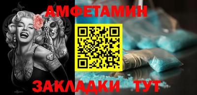 PSILOCYBIN Ставрополь