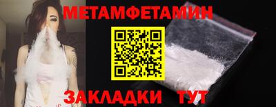 меф Среднеуральск
