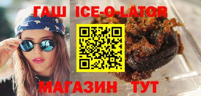 кристаллы Старая Купавна