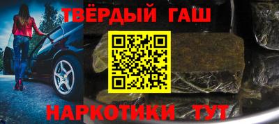 кристаллы Старая Купавна