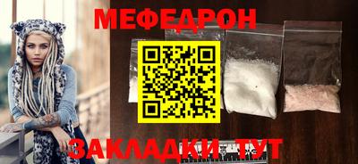 PSILOCYBIN Ставрополь