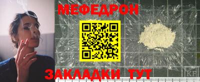 кристаллы Старая Купавна