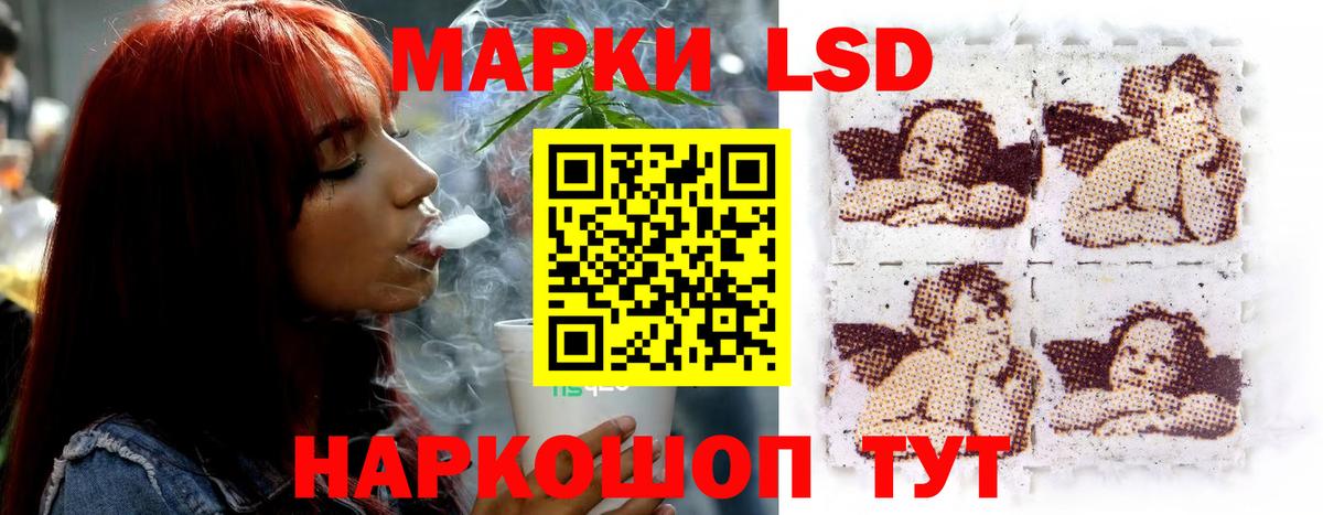 ЛСД экстази кислота  LSD-25 экстази кислота  Лсд 25 экстази  Вход с VPN  Великий Устюг 