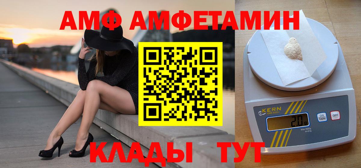 Метамфетамин винт  Метамфетамин винт  Великий Устюг  Вход с VPN 