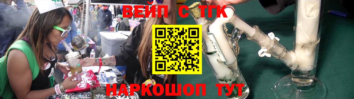 Великий Устюг  купить   Вход с VPN  ТГК вейп 