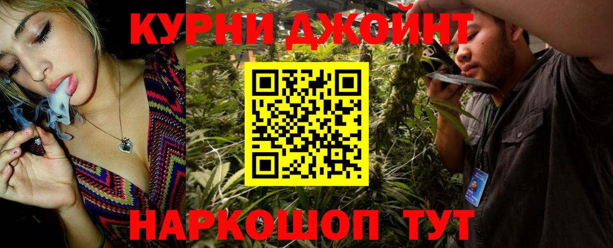 Бошки марихуана THC 21%  Вход с VPN  Бошки марихуана SATIVA & INDICA  Бошки марихуана White Widow  Великий Устюг 